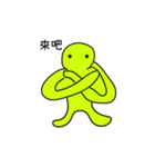 Green Small Guy（個別スタンプ：29）