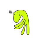 Green Small Guy（個別スタンプ：30）
