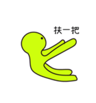 Green Small Guy（個別スタンプ：31）