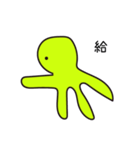 Green Small Guy（個別スタンプ：33）