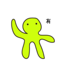 Green Small Guy（個別スタンプ：34）