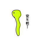 Green Small Guy（個別スタンプ：35）