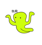 Green Small Guy（個別スタンプ：37）