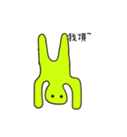 Green Small Guy（個別スタンプ：40）