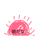 へいへいスタンプ（個別スタンプ：10）