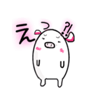 馴れ合う2人の日常 Vre.子ブタちゃん（個別スタンプ：2）