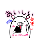 馴れ合う2人の日常 Vre.子ブタちゃん（個別スタンプ：6）