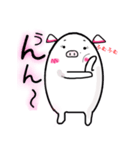 馴れ合う2人の日常 Vre.子ブタちゃん（個別スタンプ：9）