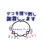 馴れ合う2人の日常 Vre.子ブタちゃん（個別スタンプ：16）