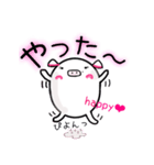 馴れ合う2人の日常 Vre.子ブタちゃん（個別スタンプ：19）