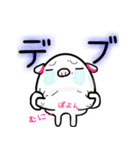 馴れ合う2人の日常 Vre.子ブタちゃん（個別スタンプ：25）