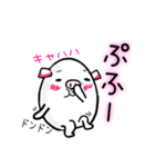 馴れ合う2人の日常 Vre.子ブタちゃん（個別スタンプ：37）