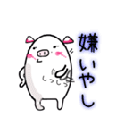 馴れ合う2人の日常 Vre.子ブタちゃん（個別スタンプ：40）