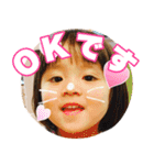 マカロンと風太（個別スタンプ：16）
