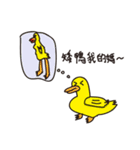 (Taiwan) Funny animal and homophonic（個別スタンプ：5）