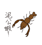 (Taiwan) Funny animal and homophonic（個別スタンプ：6）