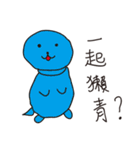 (Taiwan) Funny animal and homophonic（個別スタンプ：14）