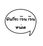 It is ... .（個別スタンプ：2）
