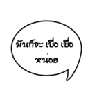 It is ... .（個別スタンプ：4）