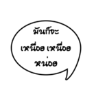 It is ... .（個別スタンプ：6）