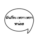 It is ... .（個別スタンプ：9）