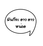It is ... .（個別スタンプ：10）