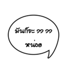It is ... .（個別スタンプ：13）
