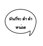 It is ... .（個別スタンプ：14）