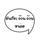 It is ... .（個別スタンプ：15）