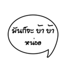 It is ... .（個別スタンプ：16）