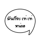 It is ... .（個別スタンプ：17）