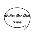 It is ... .（個別スタンプ：22）