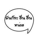 It is ... .（個別スタンプ：25）