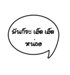 It is ... .（個別スタンプ：27）