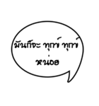It is ... .（個別スタンプ：29）