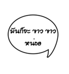 It is ... .（個別スタンプ：31）