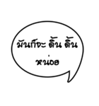 It is ... .（個別スタンプ：34）