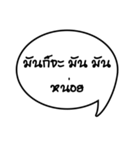 It is ... .（個別スタンプ：35）