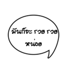 It is ... .（個別スタンプ：36）