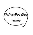 It is ... .（個別スタンプ：37）