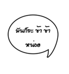 It is ... .（個別スタンプ：38）