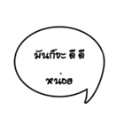 It is ... .（個別スタンプ：39）