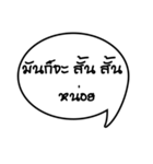 It is ... .（個別スタンプ：40）