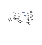 あんじゅちゃんの為のスタンプ（個別スタンプ：3）