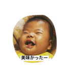 チェイとニゥン（個別スタンプ：8）