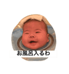 チェイとニゥン（個別スタンプ：9）