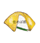 俺の山道具たち（個別スタンプ：7）