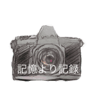 俺の山道具たち（個別スタンプ：14）