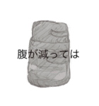 俺の山道具たち（個別スタンプ：16）