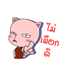 Meaw ＆ Mee No Boyfriend（個別スタンプ：3）